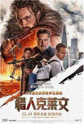 成长疼痛系青春期电影《第一次觉得疼》海报