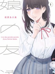 青春综艺《教室外的课堂》海报