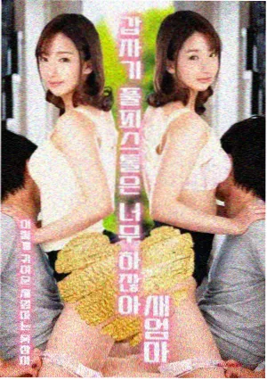 青春期电影《盛夏十七岁》4K修复版资讯图